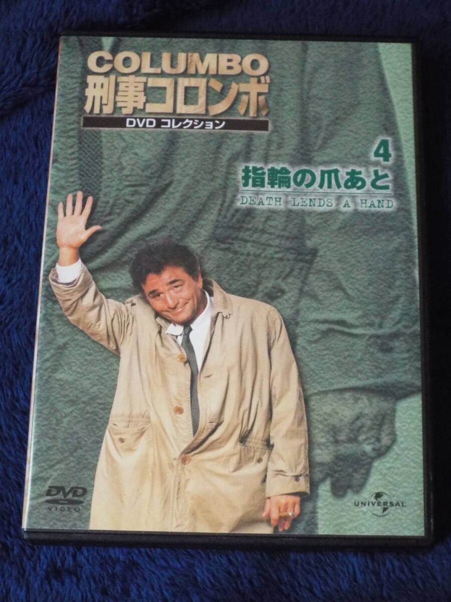 Yahoo!オークション -「デアゴスティーニ コロンボ」の落札相場 Yahoo!オークション -「デアゴスティーニ コロンボ」の落札相場