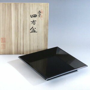 ◆◇木製 黒塗四方盆 菓子器 干菓子盆 皿 (B) lacquer ware◇◆dby10197-a