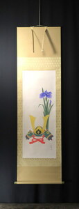 Art hand Auction JY1147◆◇Hanging scroll by Kosetsu Ohno, Kabuto, 150cm tall, contemporary artist, new hanging scroll◇◆Early summer, festival hanging scroll, lucky charm, talisman, Japanese painting, Painting, Japanese painting, others