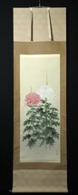 JY1060◆◇掛軸 内田逸郎 「菊」共箱 尺五立 現代作家掛軸◇◆節句掛け めでた掛け_画像2