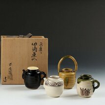 ◆◇名窯 不老園 色変り 四滴 茶入 替茶器 共箱◇◆工藝/伝統工芸 陶芸 陶磁器 モダン茶道具 抹茶 tea chado ware/O-matcha dby12226-p_画像1