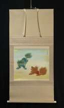 ◆◇掛軸 西浦香橋 唐獅子 尺八横 hanging scroll◇◆年中掛け めでた掛け 開運 縁起物 魔除け JY1860_画像2