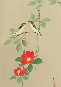 Art hand Auction JY1416◆◇ Hanging scroll by Tatsumoto Seika, Camellia, Hankiritate, New work by a contemporary artist◇◆ Early spring, Spring, Late autumn, Winter, Tea ceremony, Haiku painting, Japanese painting, Painting, Japanese painting, Flowers and Birds, Wildlife