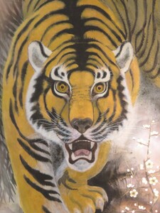 Art hand Auction JY1440◆◇ Hanging scroll by Yuho Kano, a picture of a fierce tiger with a sacred stone that wards off disasters, 150 cm tall, a new hanging scroll by a contemporary artist◇◆ Hanging all year round, everyday hanging, good luck, lucky charm, ward off evil, prayer for safety, Japanese painting, Painting, Japanese painting, Flowers and Birds, Wildlife