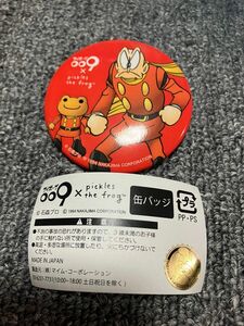 グレート・ブリテン　かえるのピクルス　サイボーグ009 ガチャ　缶バッジ