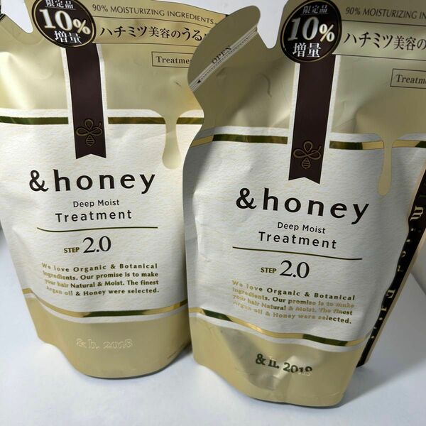 &honey アンドハニーディープモイスト ヘアトリートメント 2個