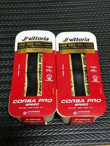 未走行 VITTORIA CORSA PRO SPEED 26C ヴィットリア　コルサプロスピード