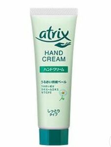 花王 アトリックス ハンドクリーム しっとりタイプ チューブ 50g