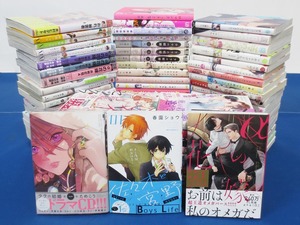 コミックまとめ売り≪14≫ 82冊セット★BL＆TL☆佐々木と宮野/ララの結婚/αの花嫁 共鳴恋情/ブサメン男子/25歳の女子高生 等 (5780)