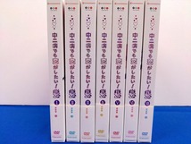 【DVD】アニメ 中二病でも恋がしたい！戀 REN 全7巻セット☆初回版（5730）_画像2