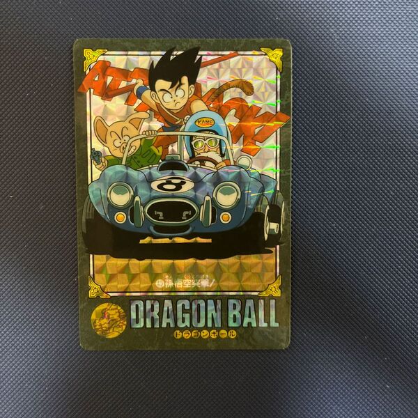 ドラゴンボール カードダス ビジュアルアドベンチャー 45