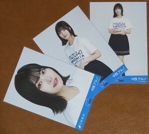 乃木坂46　中西アルノ　山下美月卒業コンサートTシャツ　会場限定　生写真　3種　コンプ　卒コンT