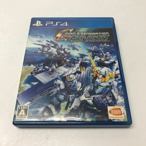 A574★Ps4ソフト SDガンダム ジージェネレーション ジェネシス【動作品】