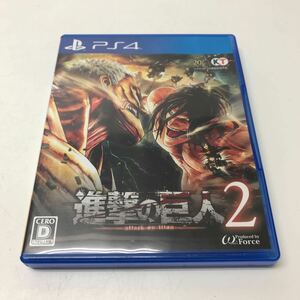 A584★Ps4ソフト 進撃の巨人2 【動作品】