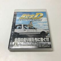 A605★Ps3ソフト［イニシャル］頭文字D EXTREME STAGE【動作品】_画像1