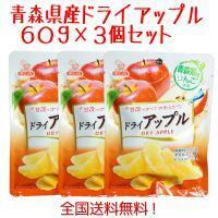 Aomori Prefecture Apple Dry Apple 60G 3 сумки набор бесплатно доставки!