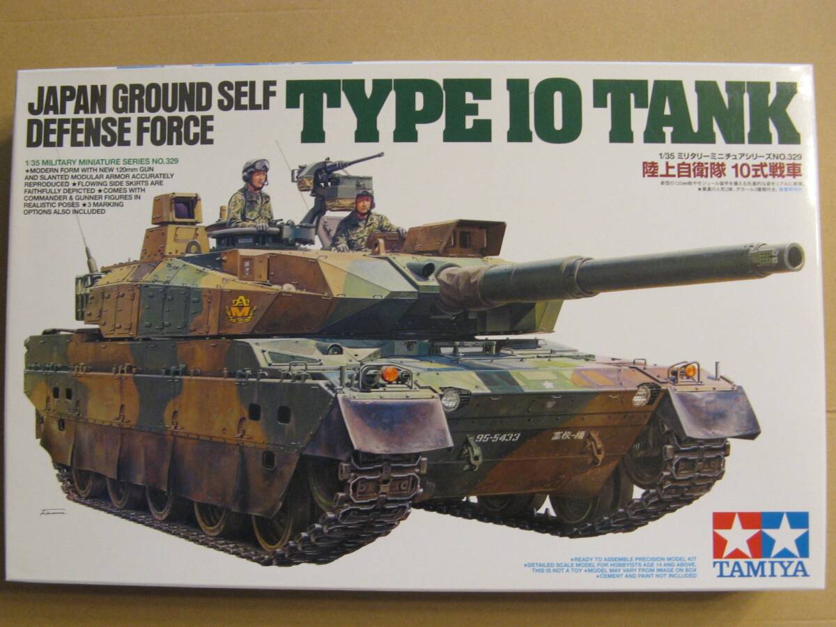 2025年最新】Yahoo!オークション -タミヤ10式戦車の中古品・新品 2025年最新】Yahoo!オークション -タミヤ10式戦車の中古品・新品