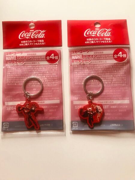 コカ・コーラ ノーベルデザイン キーホルダー2種類2個で