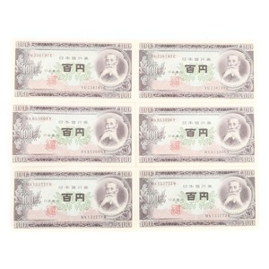 National Printing Bureau country . printing department old . 100 jpy .* superior article * ream number 3 kind 6 sheets board ...B number ticket 100 jpy .6 sheets note [M142024011] used 