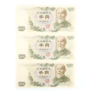National Printing Bureau country . printing department old . thousand jpy .* pin .* ream number 3 sheets . wistaria . writing 1000 jpy .3 sheets note [M142024020] unused 