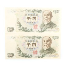 National Printing Bureau 国立印刷局 旧札 千円札 ☆ピン札☆ 連番2枚 伊藤博文 1000円札 2枚 紙幣 _【M142024022】未使用_画像1