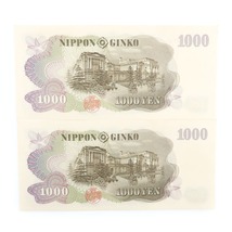 National Printing Bureau 国立印刷局 旧札 千円札 ☆ピン札☆ 連番2枚 伊藤博文 1000円札 2枚 紙幣 _【M142024022】未使用_画像2