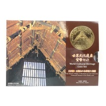 Japan MINT 造幣局 世界文化遺産 貨幣セット 『白川郷・五箇山の合掌造り集落』 平成8年 1996年 貨幣 【Y111024008】未使用_画像5