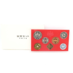 JAPAN MINT 造幣局 貨幣セット ミントセット 1991年 平成3年 No.5 貨幣 【Y140924018】未使用