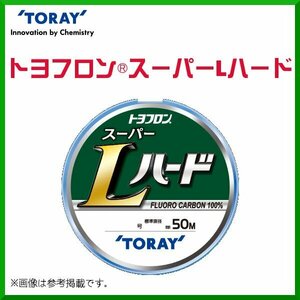 東レ 　New トヨフロン スーパー L ハード 　50m 　1.5号 　ハリス 　磯 チヌ　釣り全般　β*Ψ