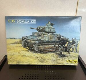 110 未組立 1/35 エレール Heller ソミュア SOMUA S35 フランス　戦車 プラモデル