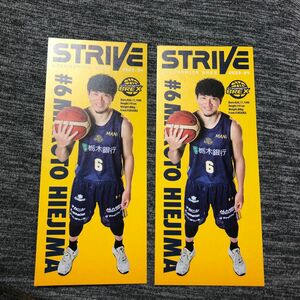 宇都宮ブレックス　比江島慎　しおり