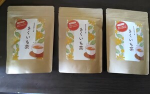 今話題のスーパーフードイヌリン菊芋茶100%使用[きくいも茶](2gX30包入り)3袋