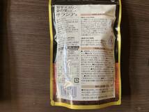 オリヒロの大人気の菊芋イヌリン桑の葉の入ったサラシア茶「3gX20袋入り」3個_画像2