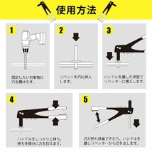 ハンド リベッター 2.4 3.2 4.0 4.8 mm 黄 イエロー アルミ リベット ガン DIY 工具 ツール 車 バイク 整備 片手 2-_画像4