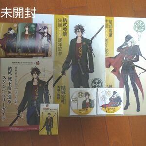 刀剣乱舞 コラボ クリアファイル＆ポストカード 缶バッジ セット