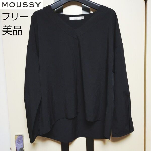 美品 MOUSSY 長袖 ゆったりカットソー