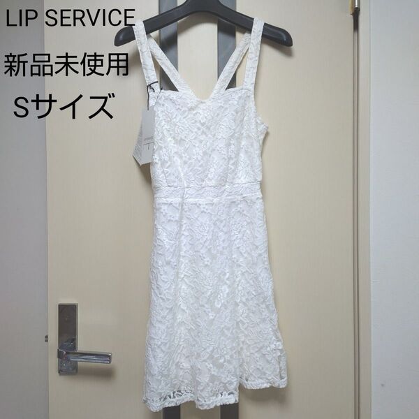 未使用 LIP SERVICE 総レース ミニワンピース