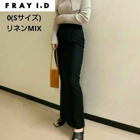 FRAY I.D スラブサテンストレートスカート ブラック ロングスカート