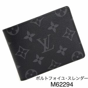 Louis Vuitton Slender Wallet Monogram Eclipse ルイ・ヴィトン ポルトフォイユ・スレンダー モノグラム・エクリプス M62294