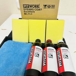 [ new goods * unused ]PITWORK 5YEARS COAT Excellent construction kit 5 year z coat excellent coating .