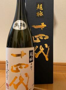 [ newest 1 jpy ~] 10 four fee middle taking . super ultimate junmai sake daiginjo-shu 1800ml 2024 year 5 month manufacture height tree sake structure...