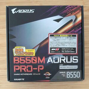 B550M AORUS PRO-P　CORSAIR DDR4　32GB(16GBx2) メモリセット