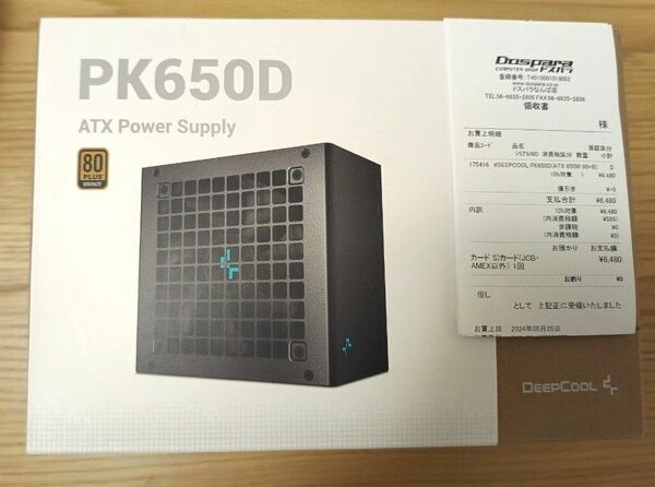 ［使用時間1時間未満］DEEPCOOL PK650D ATX電源