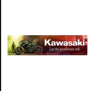 川崎 カワサキ kawasaki 10 旗 フラッグ ガレージ装飾 のれん 6箇所輪止め タペストリー 45cm×180cm