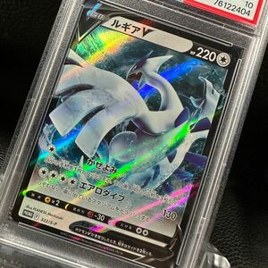 ポケモンカード ルギアV PSA10 美品 先着