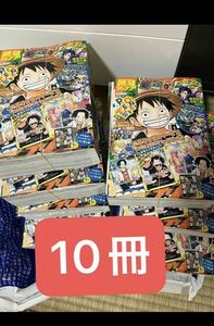 1円〜　最強ジャンプ　付録なし 本誌のみ 