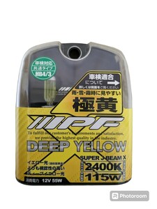 IPF SUPER J BEAM X DEEP YELLOW HB4/3 12V55W 2400K 115W 15分程使用　　　