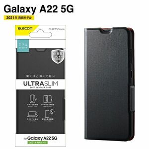 Galaxy A22 5G 薄型ソフトレザーケース　磁石・フラップ付　黒 手帳型ケース ブラック ELECOM エレコム