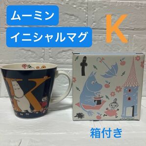 【新品未使用】イニシャル マグカップ 【K】 MOOMIN（ムーミン） マグ　箱付き