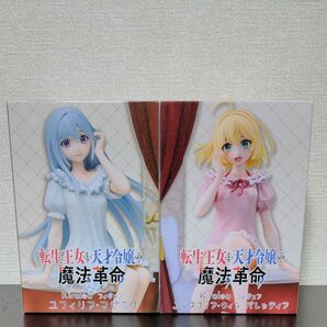 転生王女と天才令嬢の魔法革命 ユフィリア アニスフィア Kiralea フィギュア